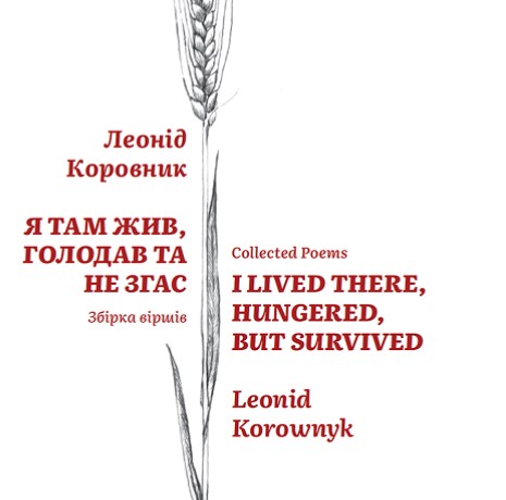 Holodomor Book